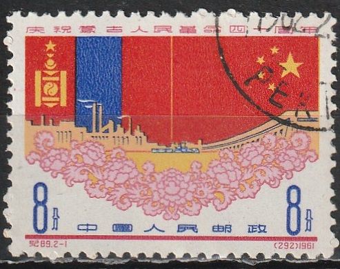 c-5 1961