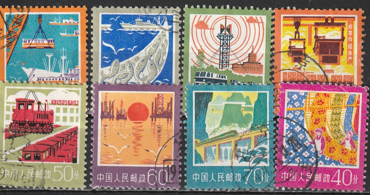 c-6 1977