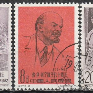 c-6 1960