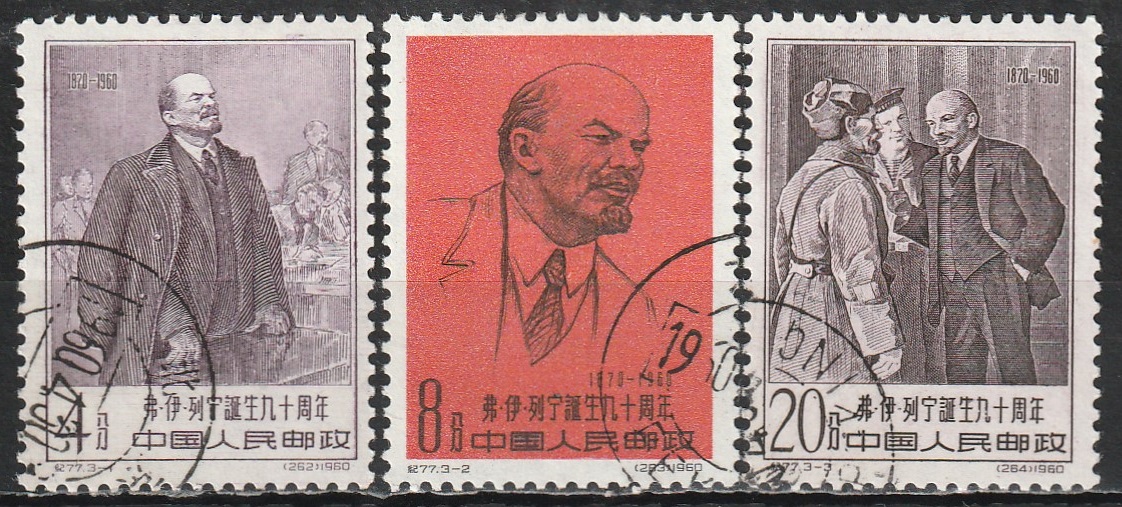 c-6 1960