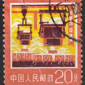 c-6 1977