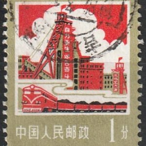 c-6 1977