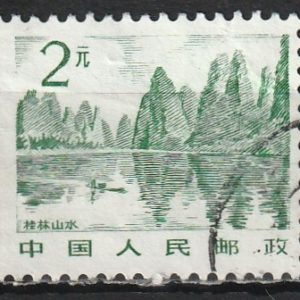 c-6 1981
