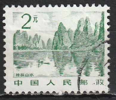 c-6 1981
