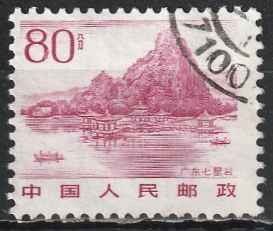 c-6 1981