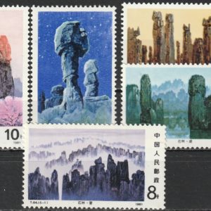 c-7 1981