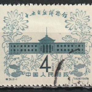 c-7 1959