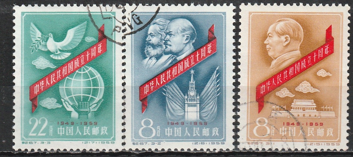 c-8 1959