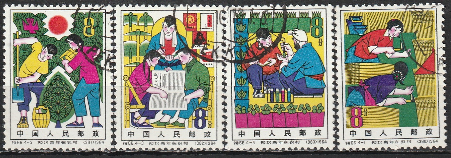 c-8 1964