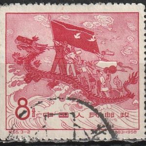 c-8 1958