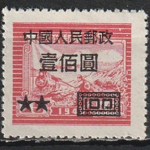 c-8 1950