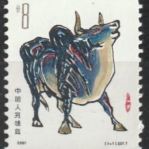 c-8 1985