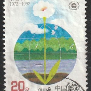 c-9 1992
