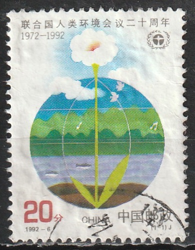 c-9 1992