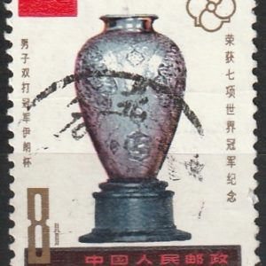 c-9 1981