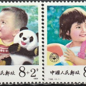 c-9 1984