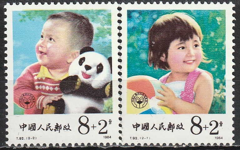 c-9 1984