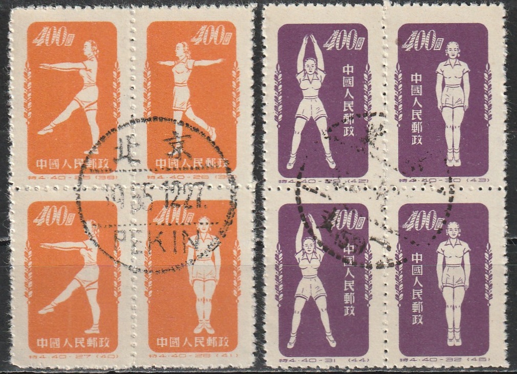 c-10 1952