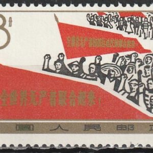 c-11 1964