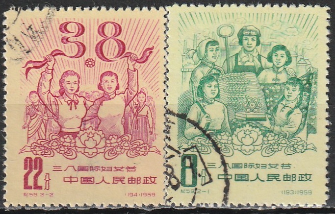 c-11 1959