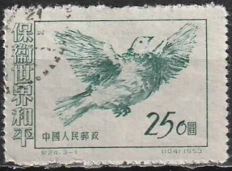 c-11 1953