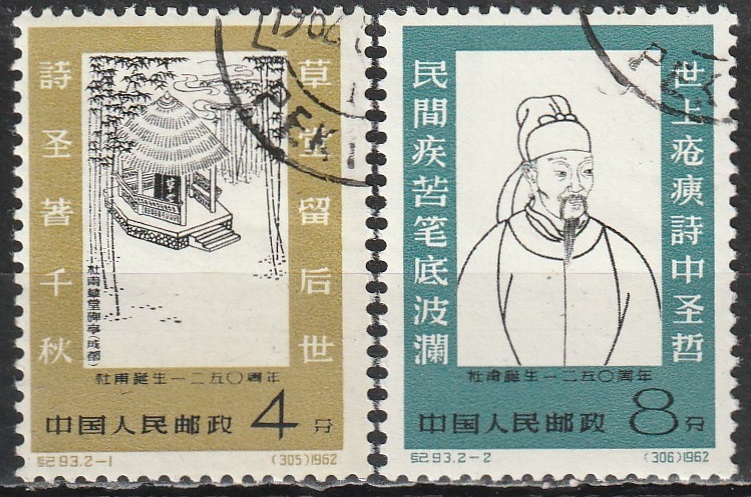 c-11 1962