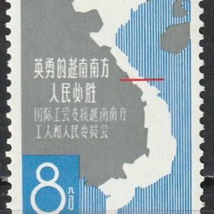 c-11 1964