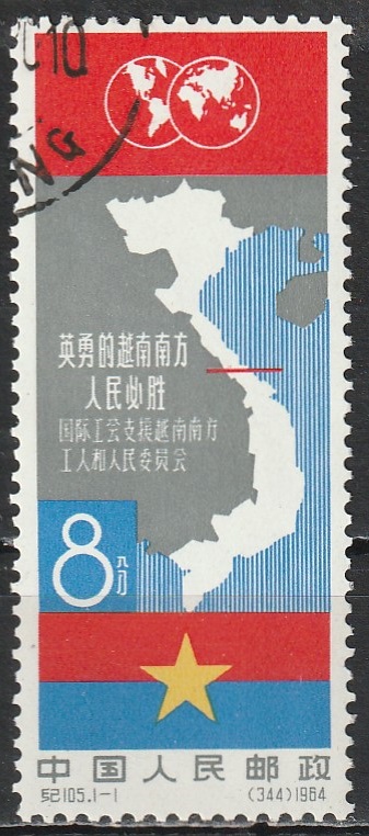 c-11 1964