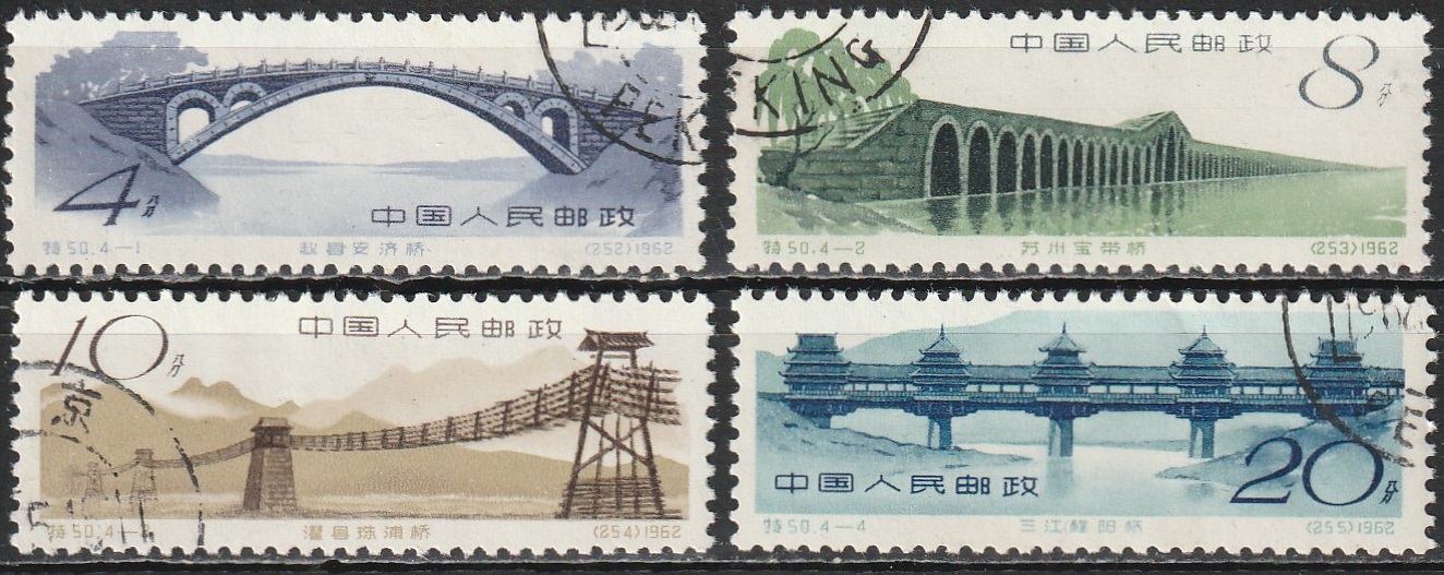 c-11 1962