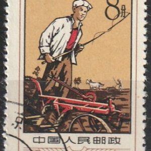 c-12 1957