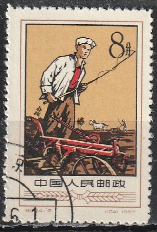 c-12 1957
