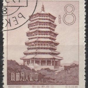 c-12 1958