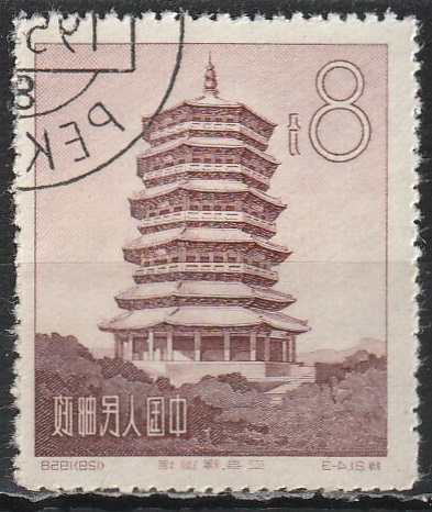 c-12 1958