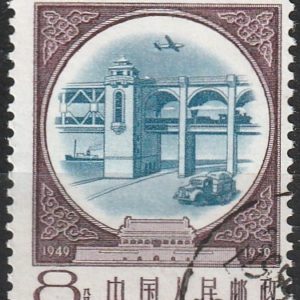 c-12 1959