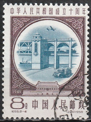 c-12 1959