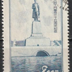 c-12 1953
