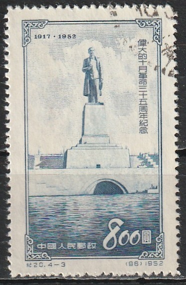 c-12 1953