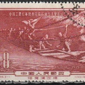 c-12 1955