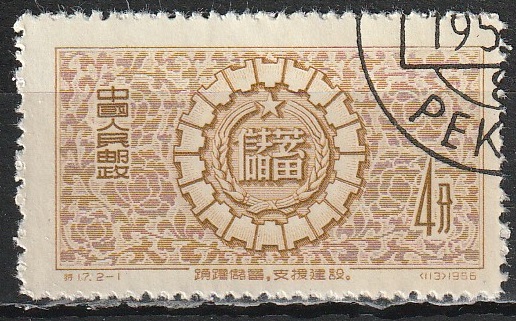 c-12 1956