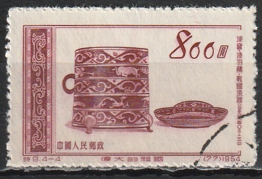 c-12 1954