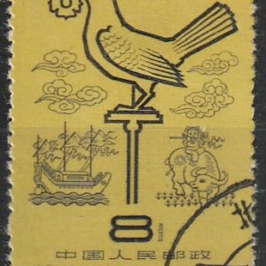 c-12 1958