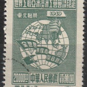 c-12 1949