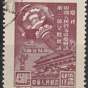 c-12 1949