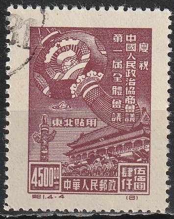c-12 1949