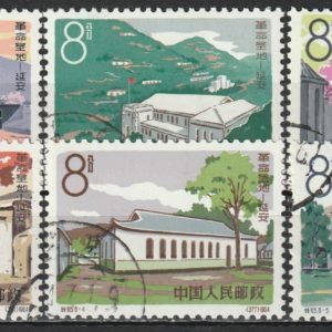 c-12 1964