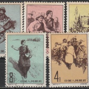 c-13 1961