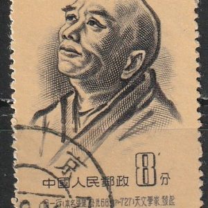 c-13 1955