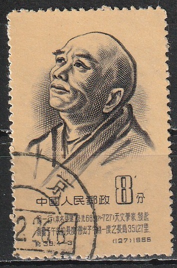 c-13 1955