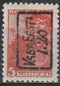 Mõisaküla 1941** garantiiga