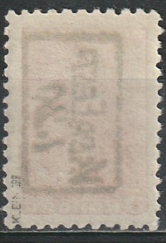 Mõisaküla 1941** garantiiga - Pilt 2